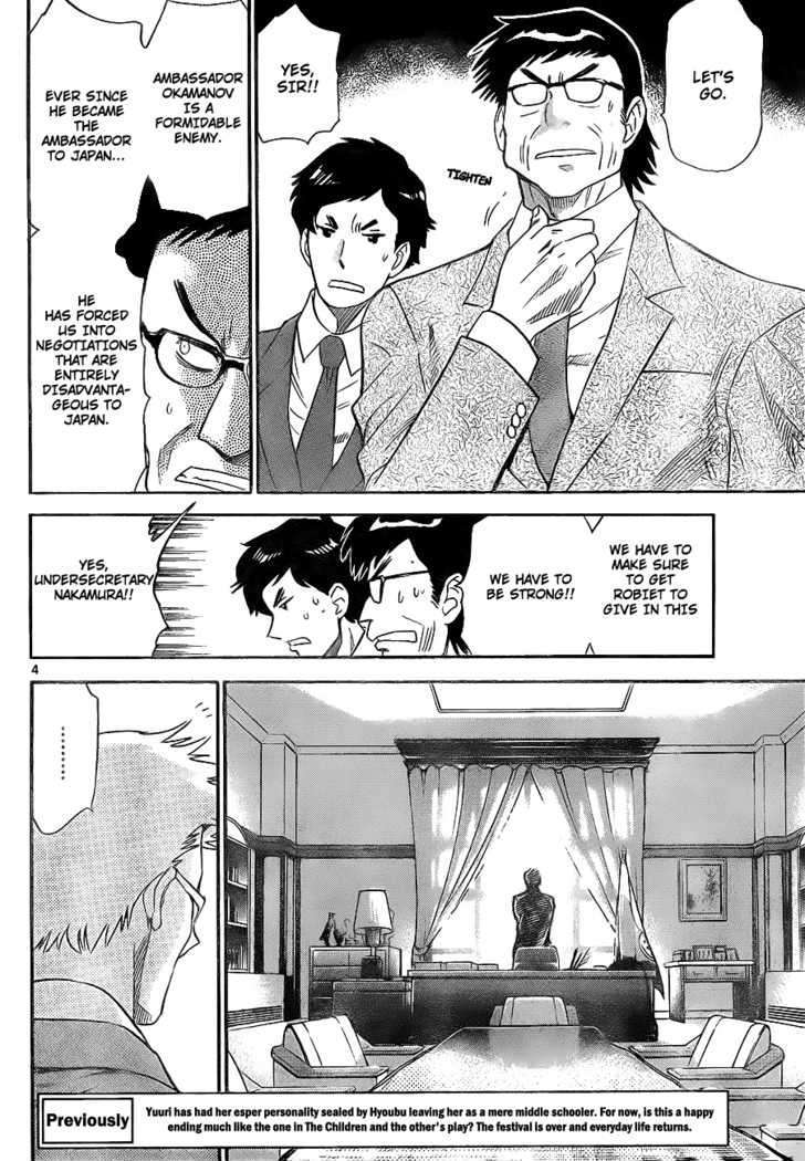 Zettai Karen Children Chapter 237 page 4 - Chapter 237: A scandal with her!! 1