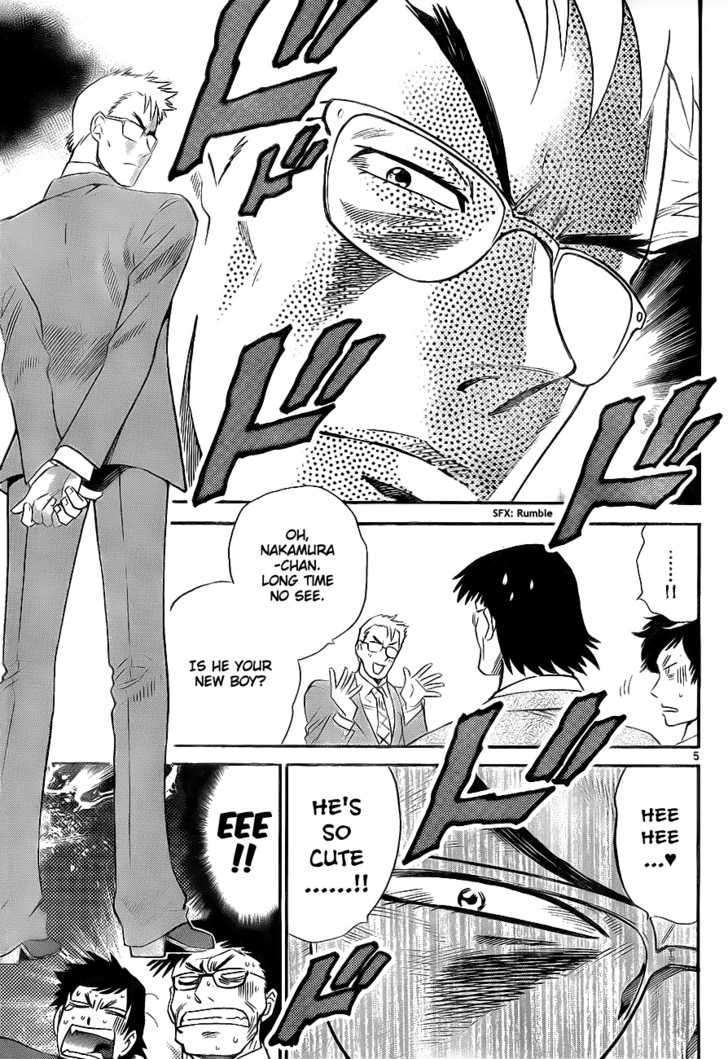 Zettai Karen Children Chapter 237 page 5 - Chapter 237: A scandal with her!! 1