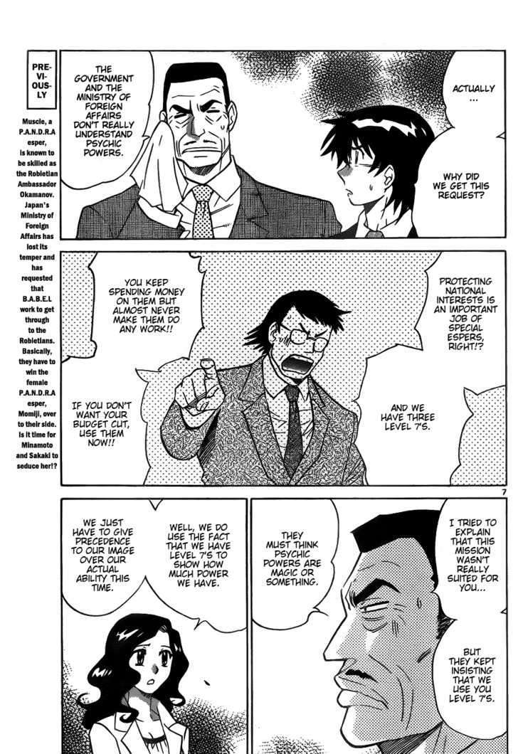 Zettai Karen Children Chapter 238 page 7 - Chapter 238: A scandal with her!! 2