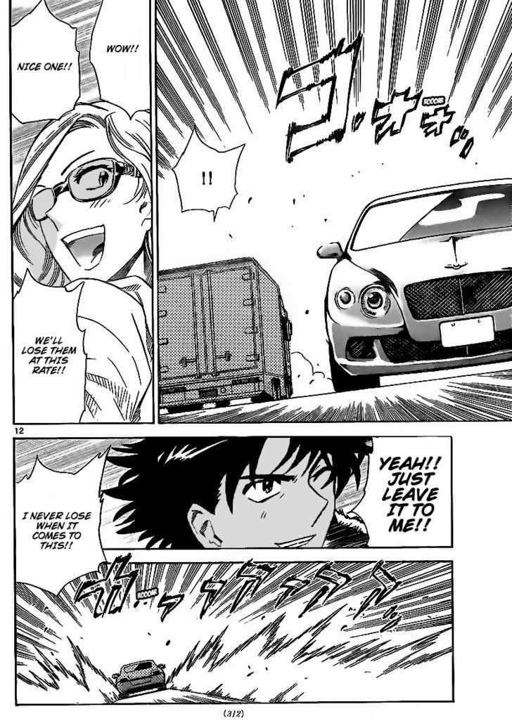 Zettai Karen Children Chapter 239 page 12 - Chapter 239: A scandal with her!! 3