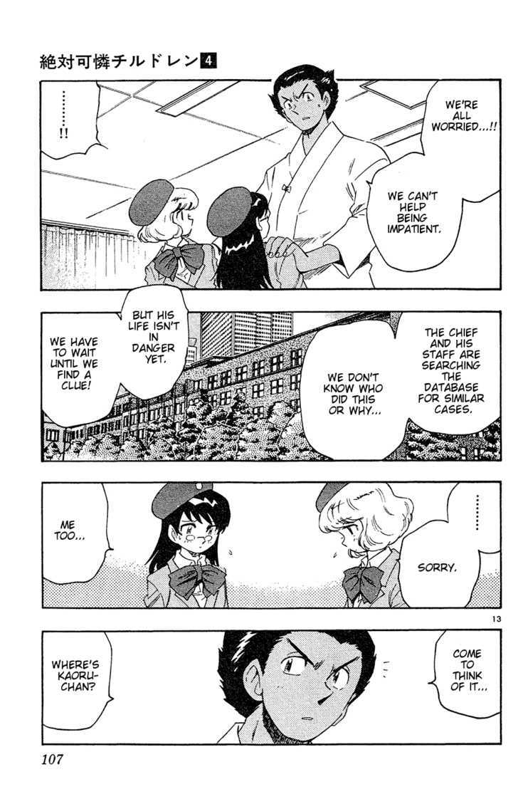 Zettai Karen Children Chapter 24 page 14 - Chapter 24: Psycho Divers (2)