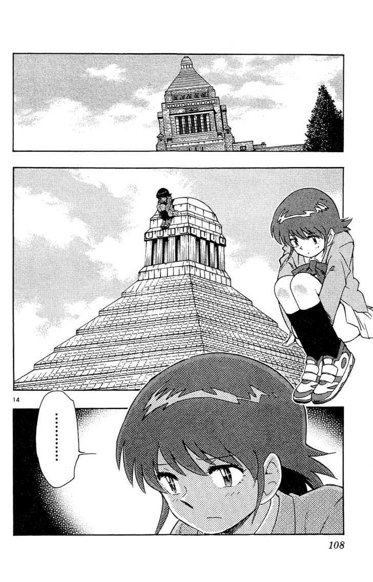 Zettai Karen Children Chapter 24 page 15 - Chapter 24: Psycho Divers (2)