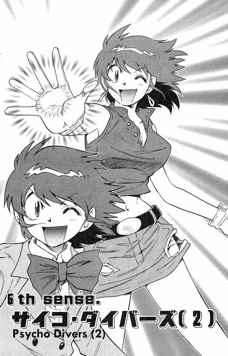 Zettai Karen Children Chapter 24 page 3 - Chapter 24: Psycho Divers (2)