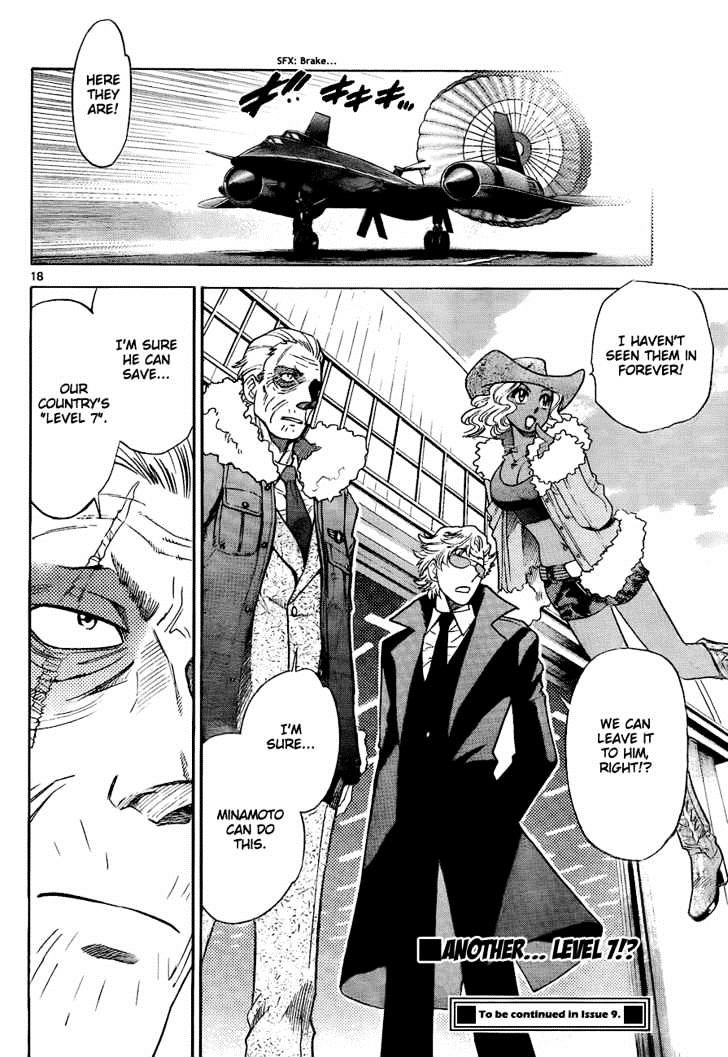 Zettai Karen Children Chapter 244 page 18 - Chapter 244: The six million dollar man 1