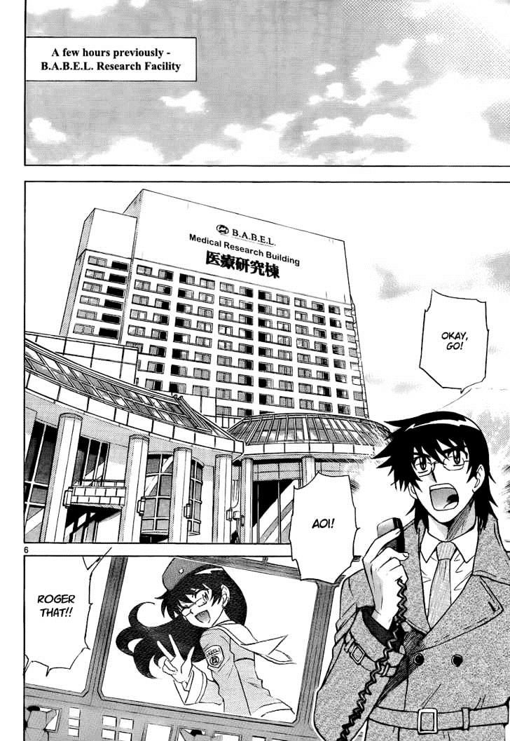 Zettai Karen Children Chapter 244 page 6 - Chapter 244: The six million dollar man 1