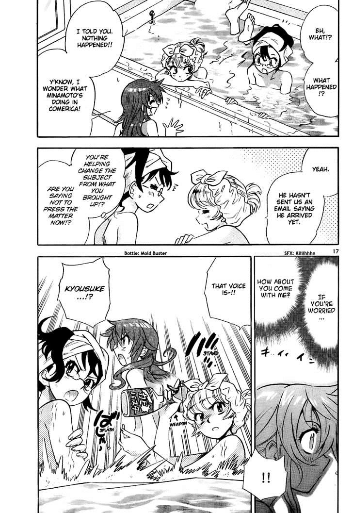 Zettai Karen Children Chapter 245 page 17 - Chapter 245: The six million dollar man 2
