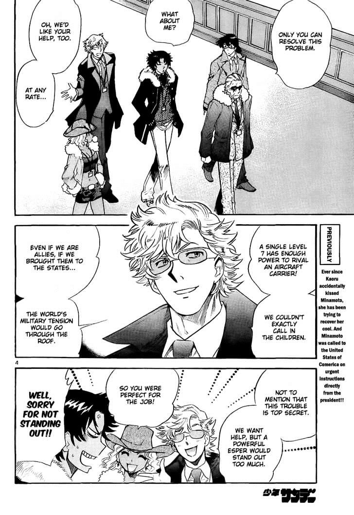 Zettai Karen Children Chapter 245 page 4 - Chapter 245: The six million dollar man 2