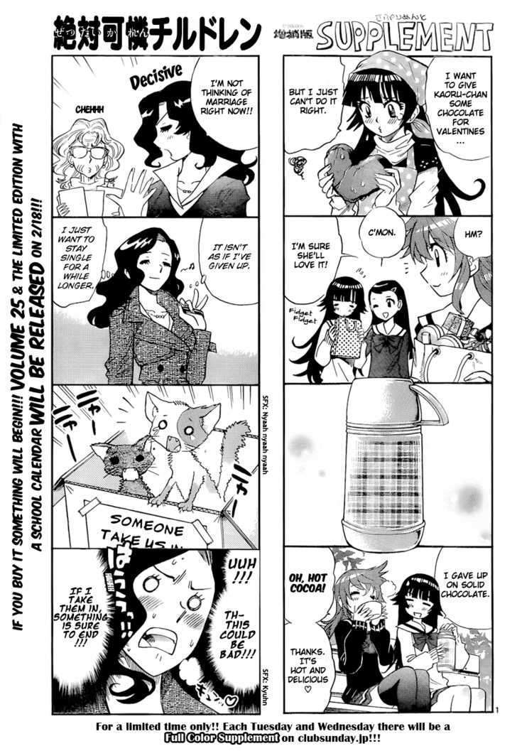 Zettai Karen Children Chapter 246 page 2 - Chapter 246: The six million dollar man 3