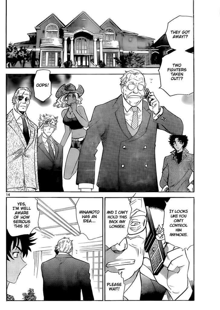 Zettai Karen Children Chapter 247 page 13 - Chapter 247: The six million dollar man 4