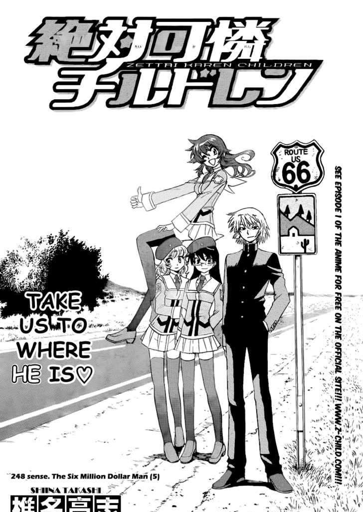 Zettai Karen Children Chapter 248 page 3 - Chapter 248: The six million dollar man 5