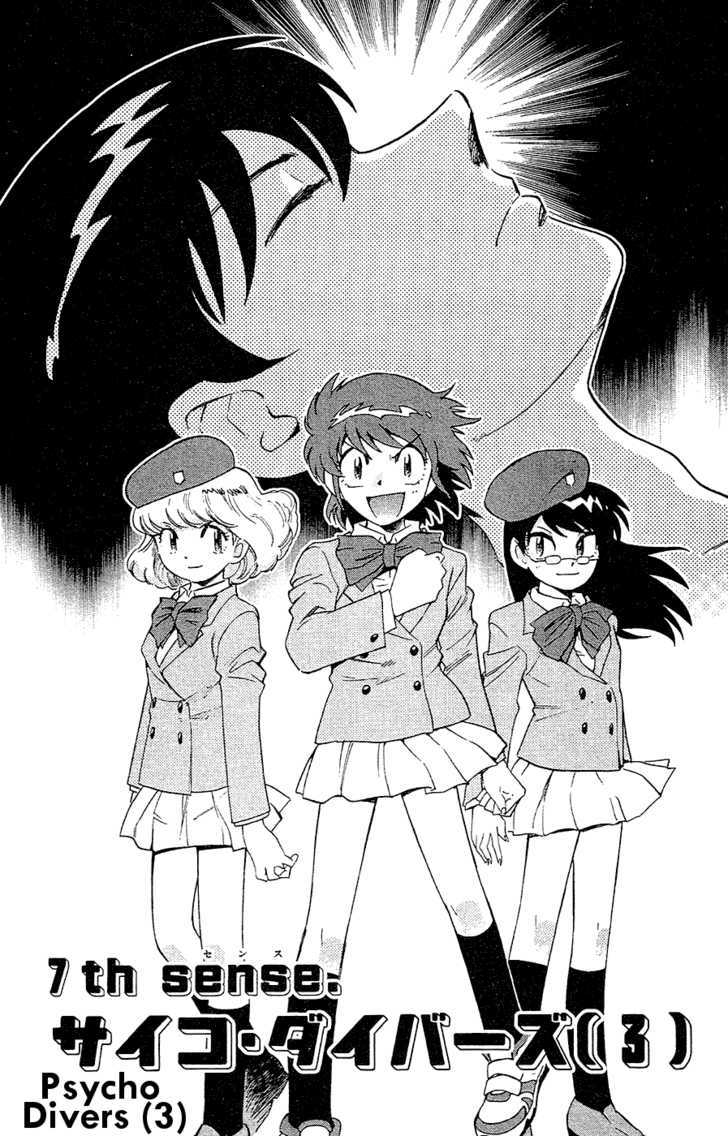 Zettai Karen Children Chapter 25 page 2 - Chapter 25: Psycho Divers (3)