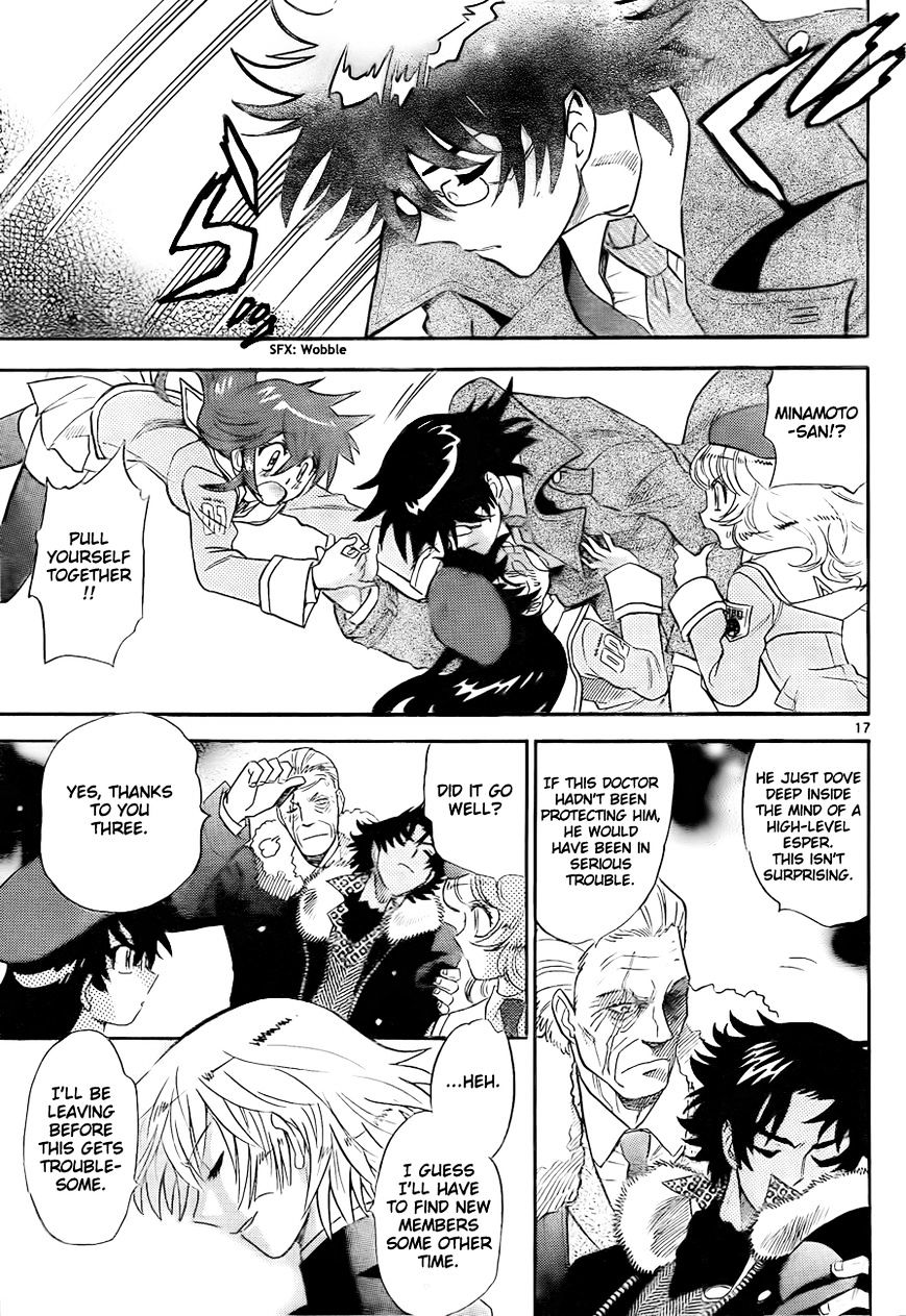 Zettai Karen Children Chapter 250 page 18 - Chapter 250: The six million dollar man 7