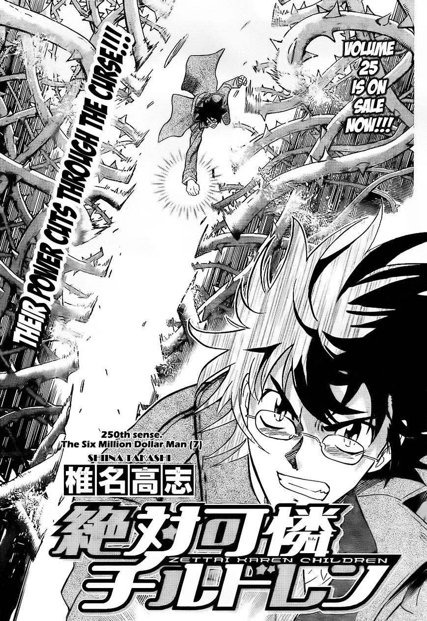Zettai Karen Children Chapter 250 page 2 - Chapter 250: The six million dollar man 7