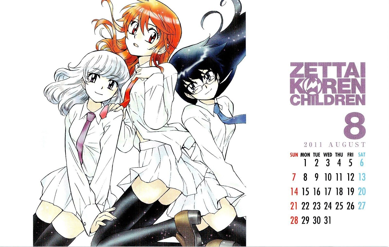 Zettai Karen Children Chapter 250 page 25 - Chapter 250: The six million dollar man 7