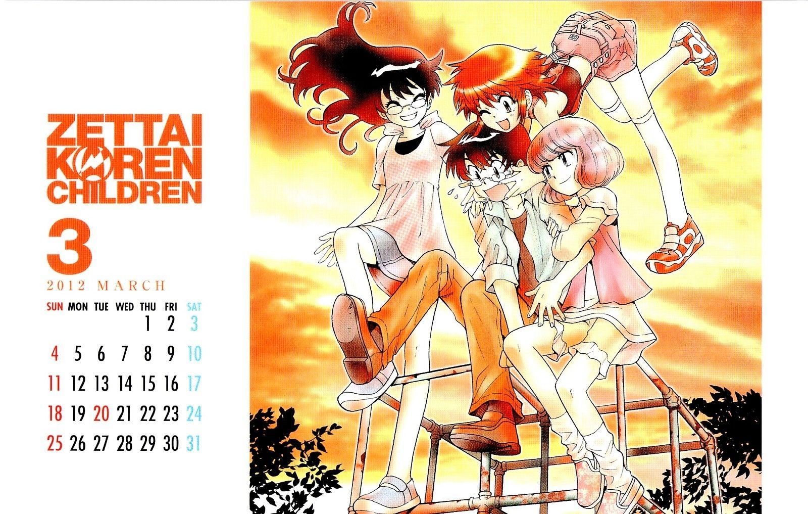 Zettai Karen Children Chapter 250 page 32 - Chapter 250: The six million dollar man 7