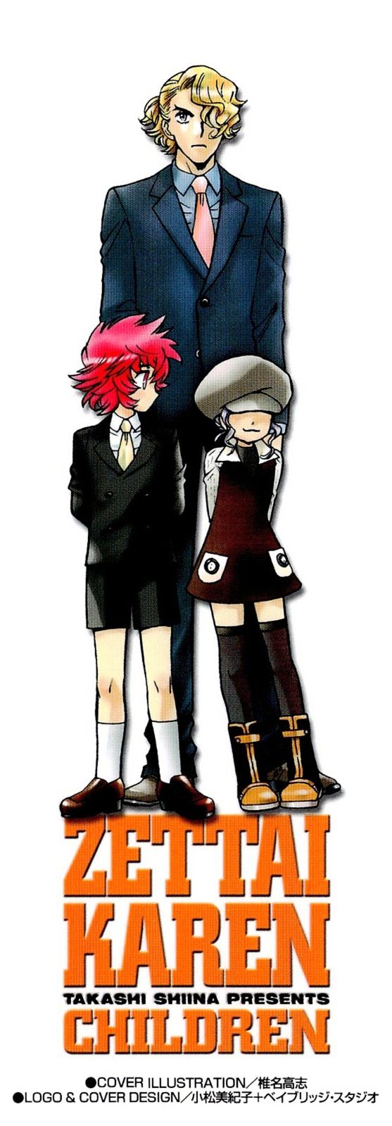 Zettai Karen Children Chapter 250 page 36 - Chapter 250: The six million dollar man 7