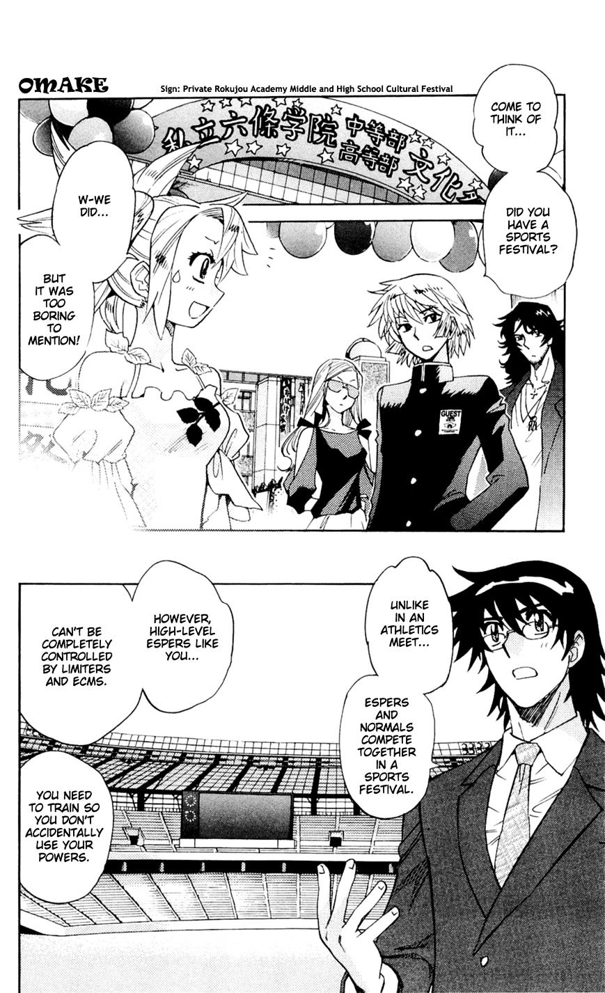 Zettai Karen Children Chapter 250 page 39 - Chapter 250: The six million dollar man 7