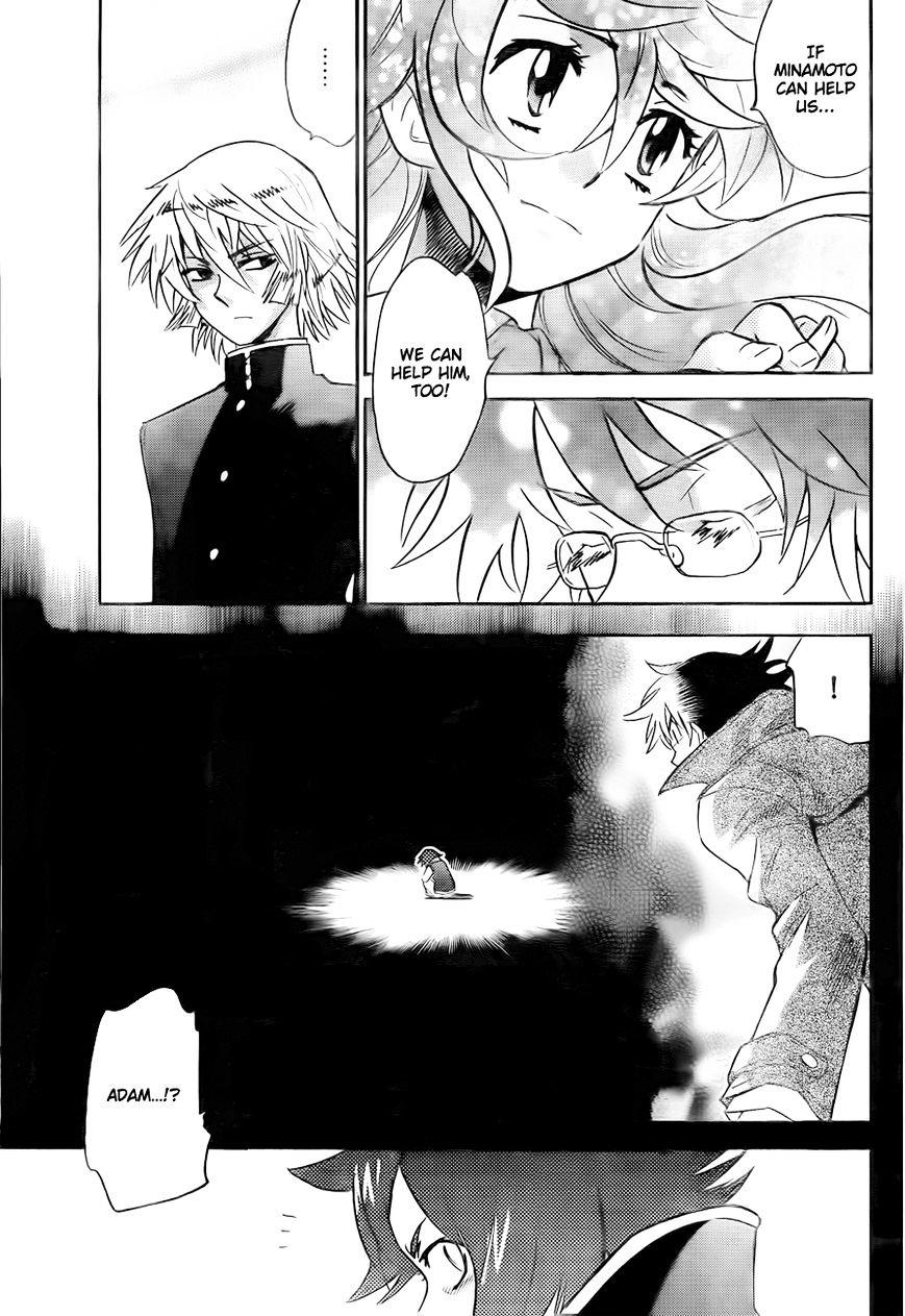 Zettai Karen Children Chapter 250 page 4 - Chapter 250: The six million dollar man 7
