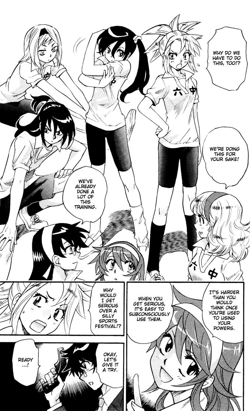 Zettai Karen Children Chapter 250 page 40 - Chapter 250: The six million dollar man 7