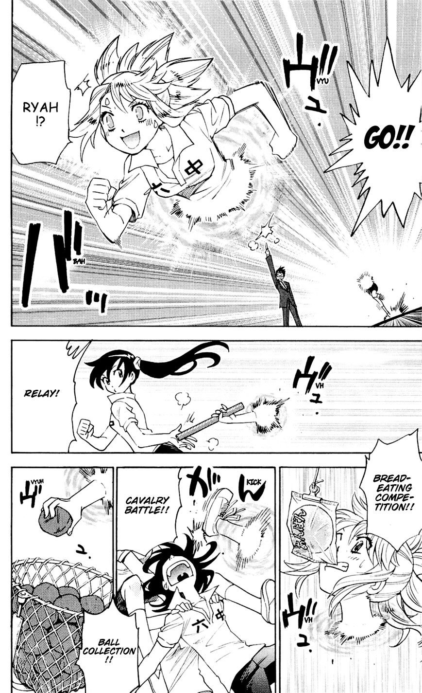 Zettai Karen Children Chapter 250 page 41 - Chapter 250: The six million dollar man 7