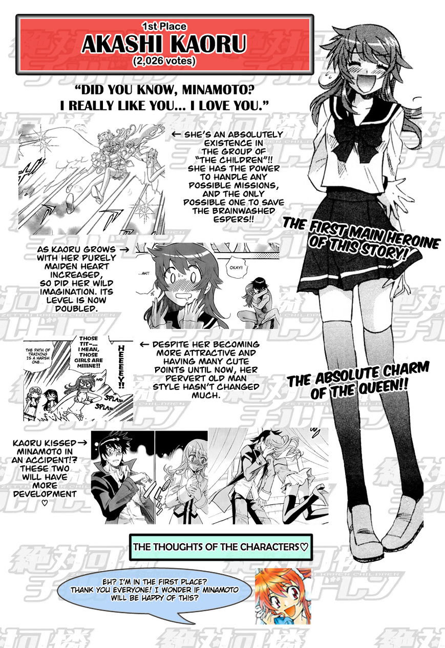 Zettai Karen Children Chapter 250 page 44 - Chapter 250: The six million dollar man 7