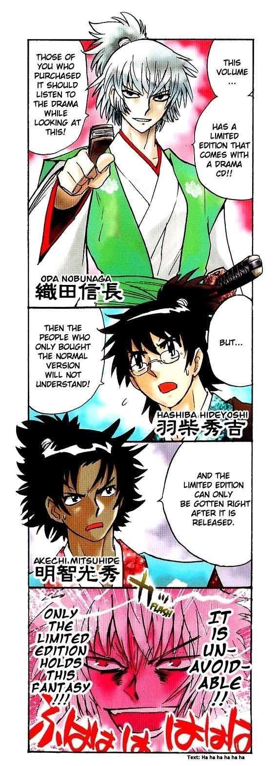 Zettai Karen Children Chapter 251.5 page 3 - Chapter 251.5