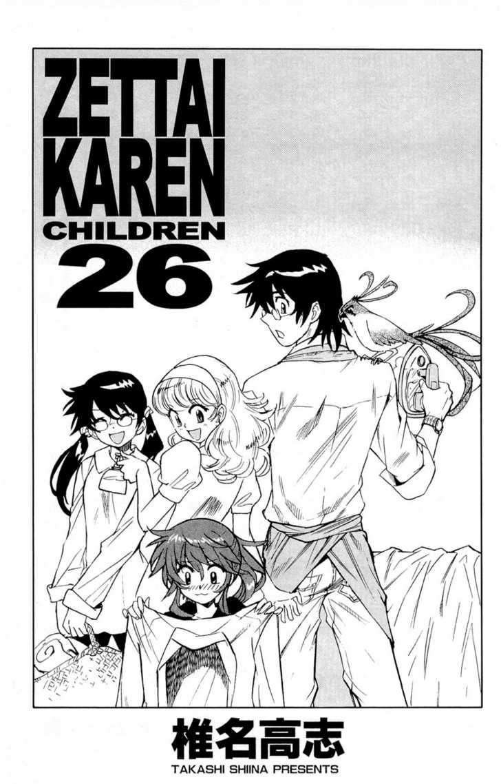 Zettai Karen Children Chapter 251.5 page 5 - Chapter 251.5
