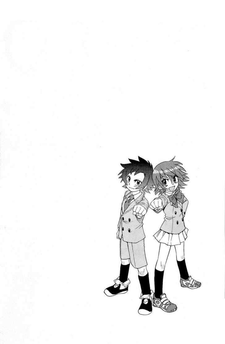 Zettai Karen Children Chapter 251.5 page 6 - Chapter 251.5