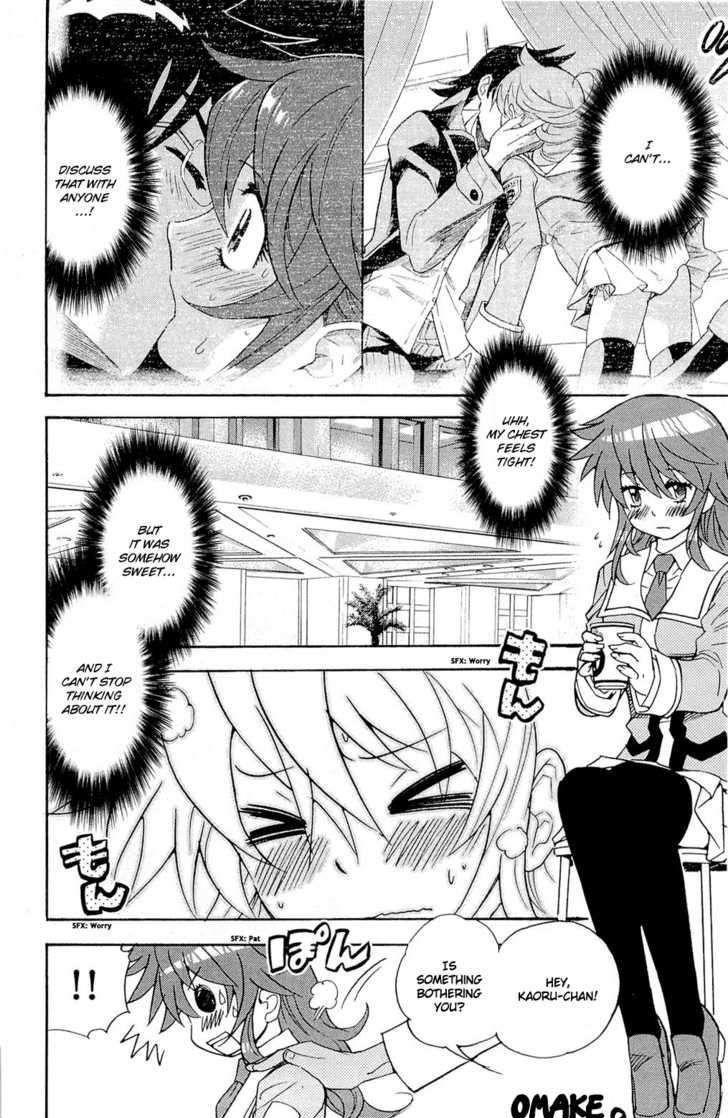 Zettai Karen Children Chapter 251.5 page 7 - Chapter 251.5