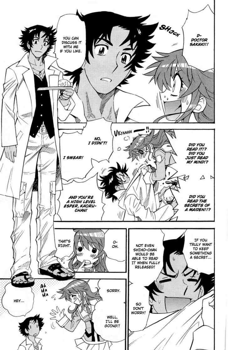 Zettai Karen Children Chapter 251.5 page 8 - Chapter 251.5