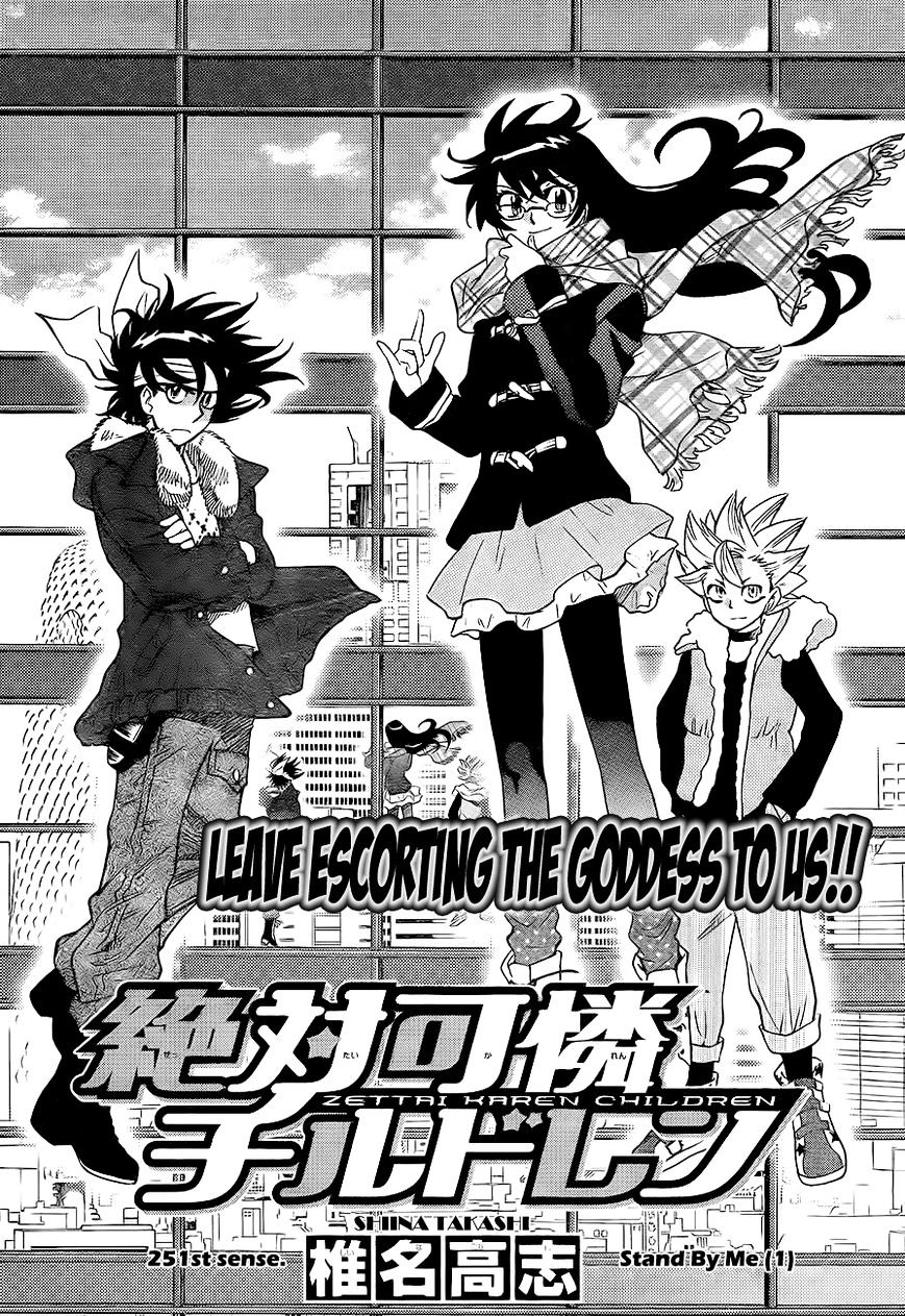 Zettai Karen Children Chapter 251 page 2 - Chapter 251: Stand by me 1