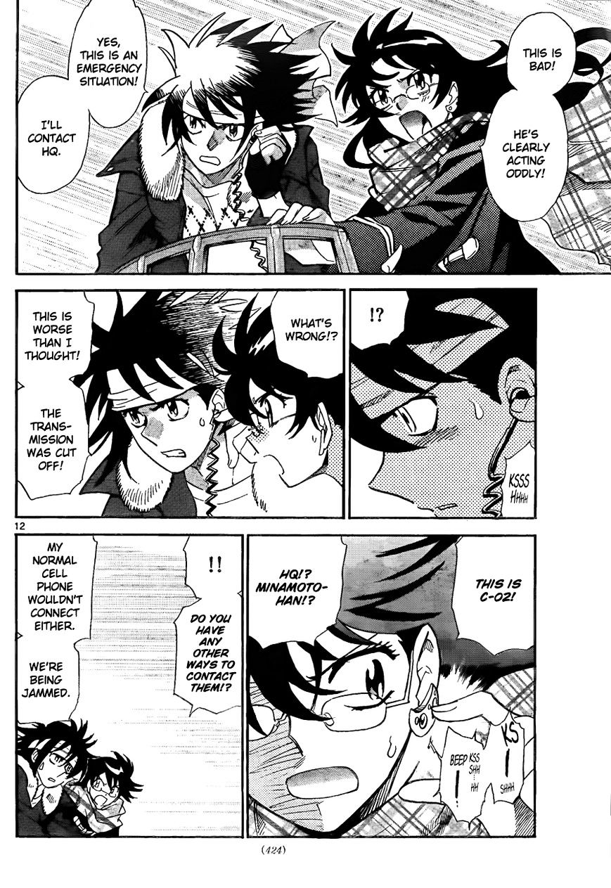 Zettai Karen Children Chapter 252 page 12 - Chapter 252: Stand by me 2