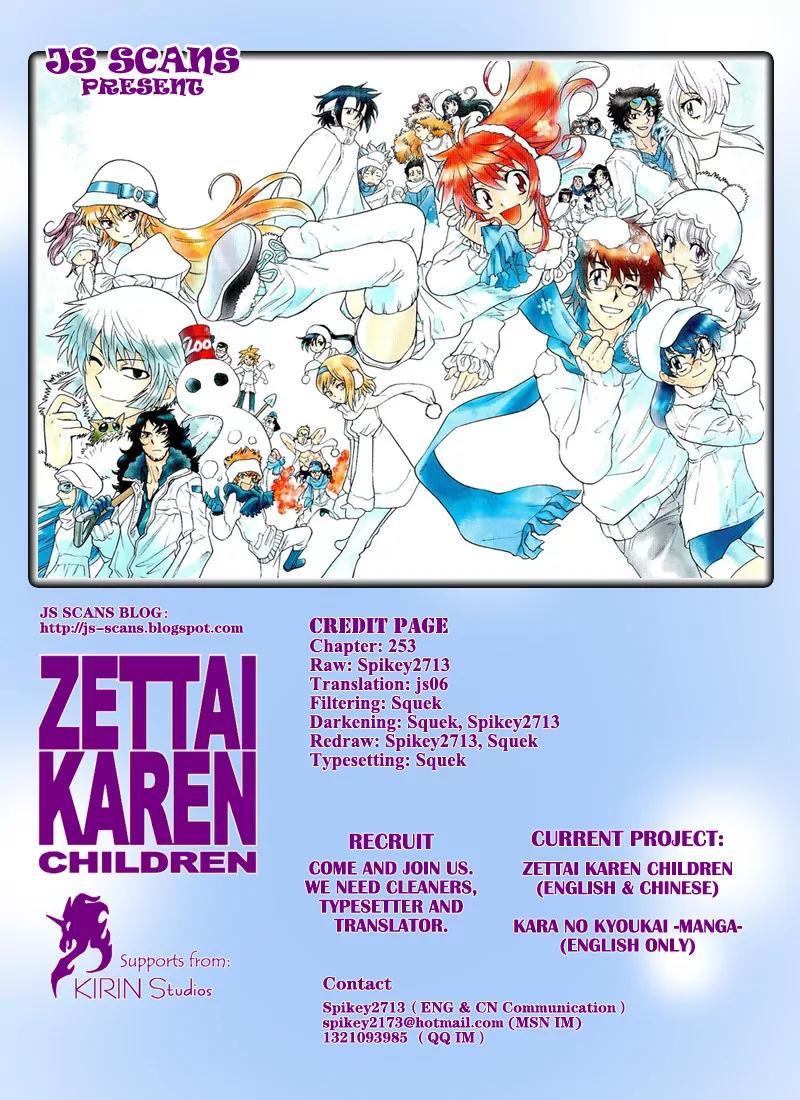 Zettai Karen Children Chapter 253 page 19 - Chapter 253: Stand by me 3