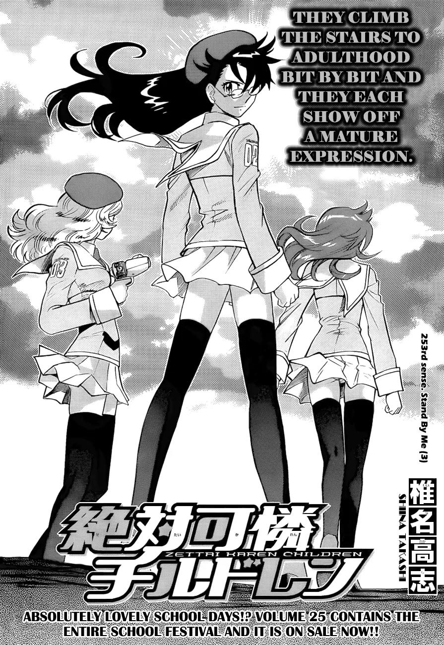 Zettai Karen Children Chapter 253 page 2 - Chapter 253: Stand by me 3
