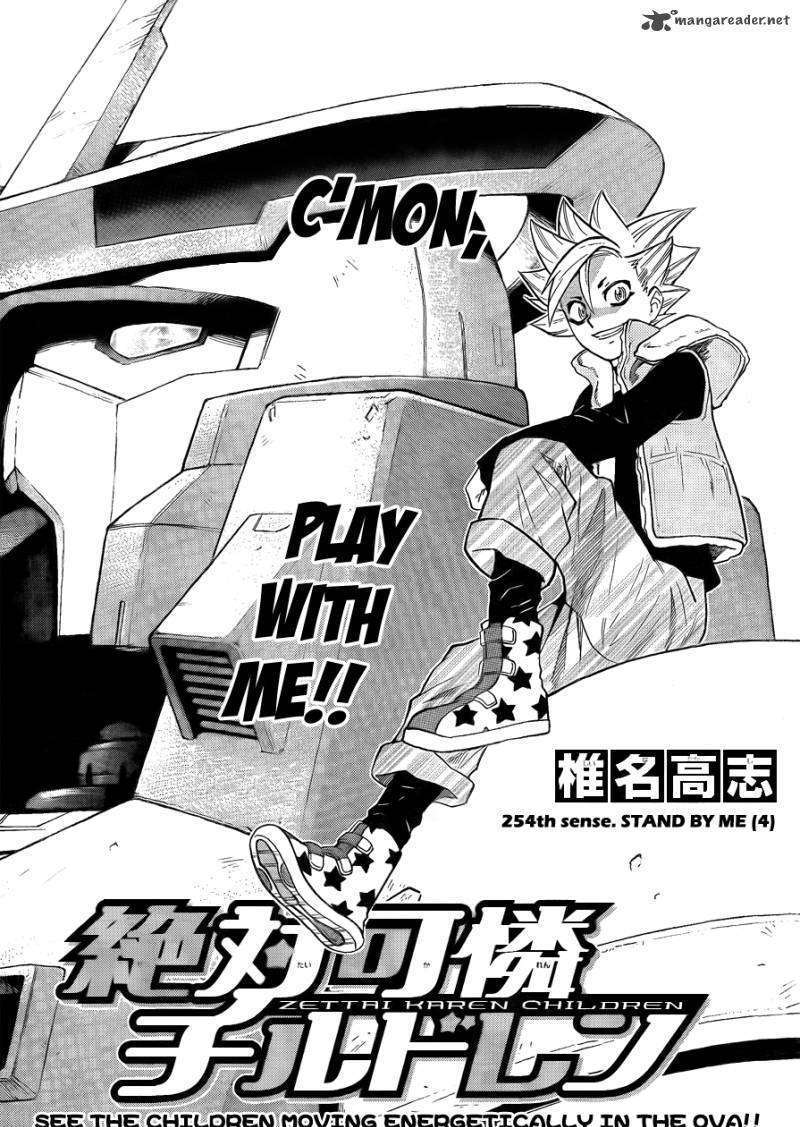 Zettai Karen Children Chapter 254 page 2 - Chapter 254: Stand by me 4