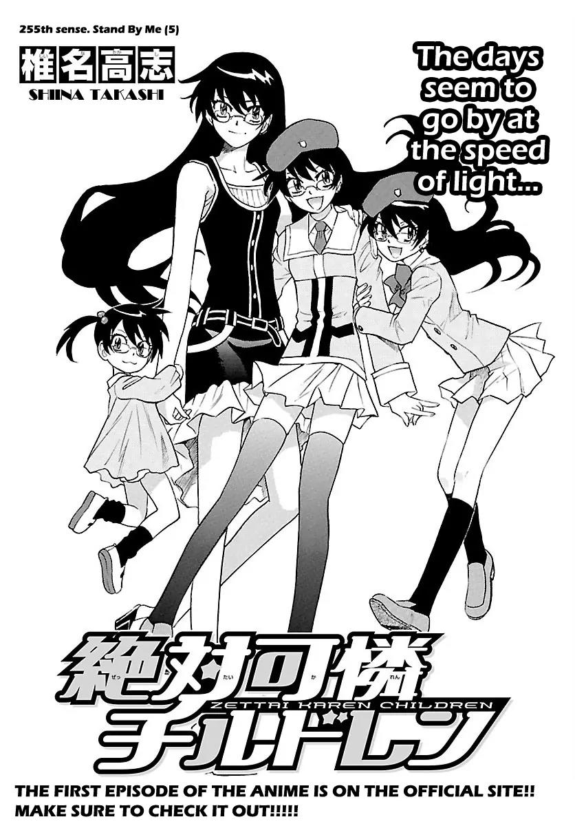Zettai Karen Children Chapter 255 page 2 - Chapter 255: Stand by me 5