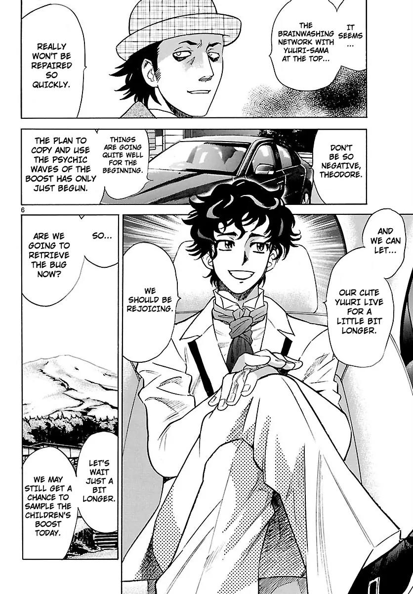 Zettai Karen Children Chapter 255 page 6 - Chapter 255: Stand by me 5