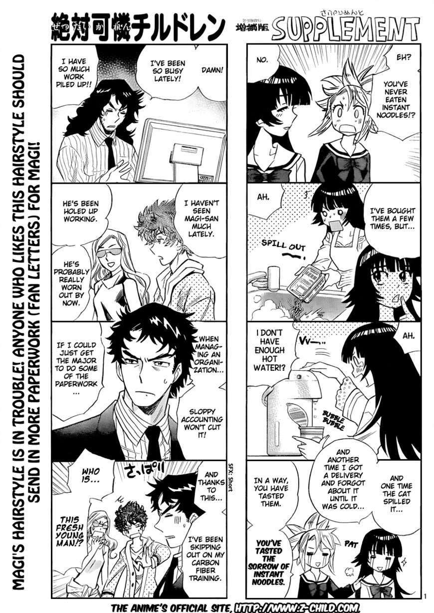 Zettai Karen Children Chapter 257 page 1 - Chapter 257: Little Princess 1