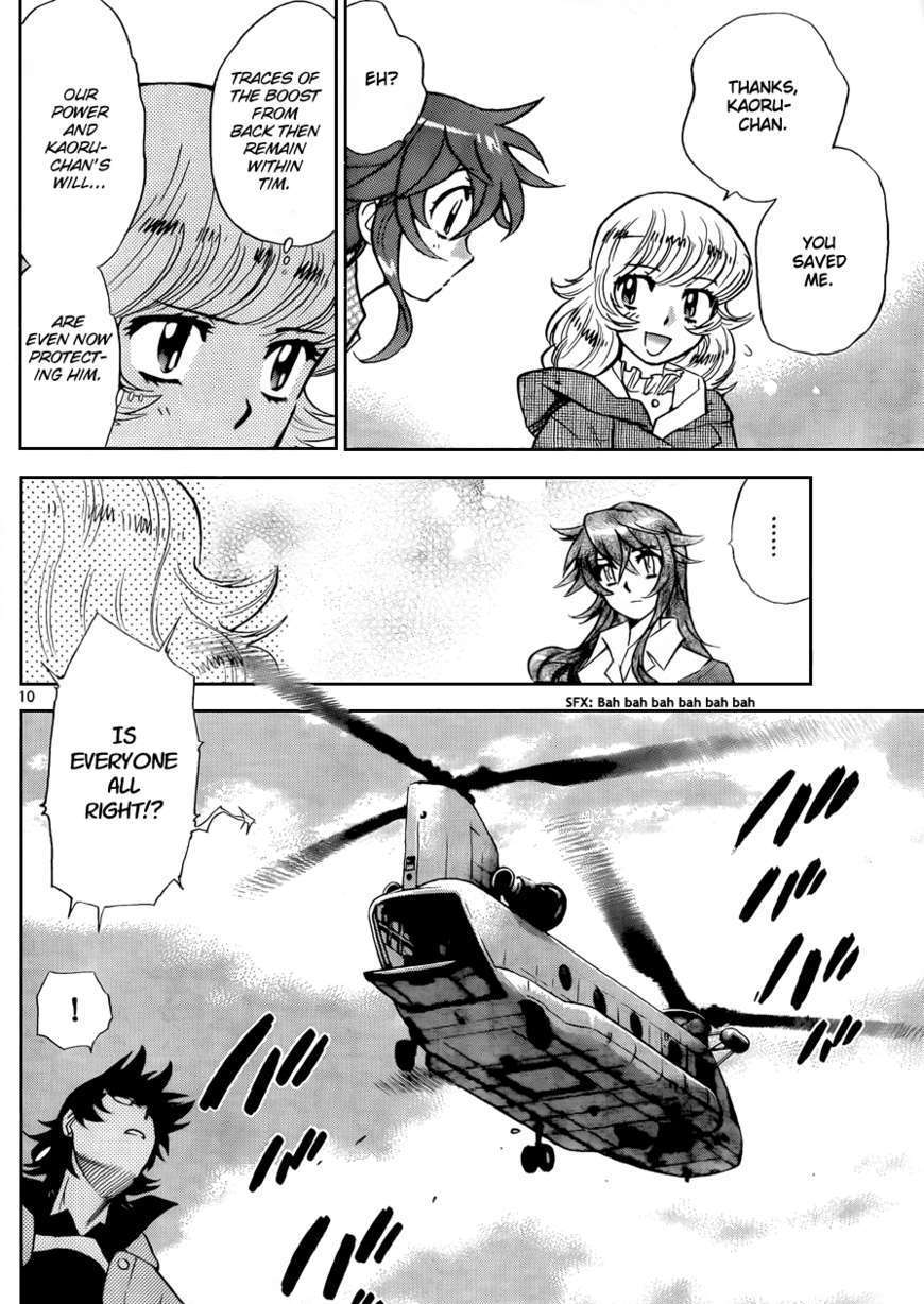 Zettai Karen Children Chapter 257 page 10 - Chapter 257: Little Princess 1