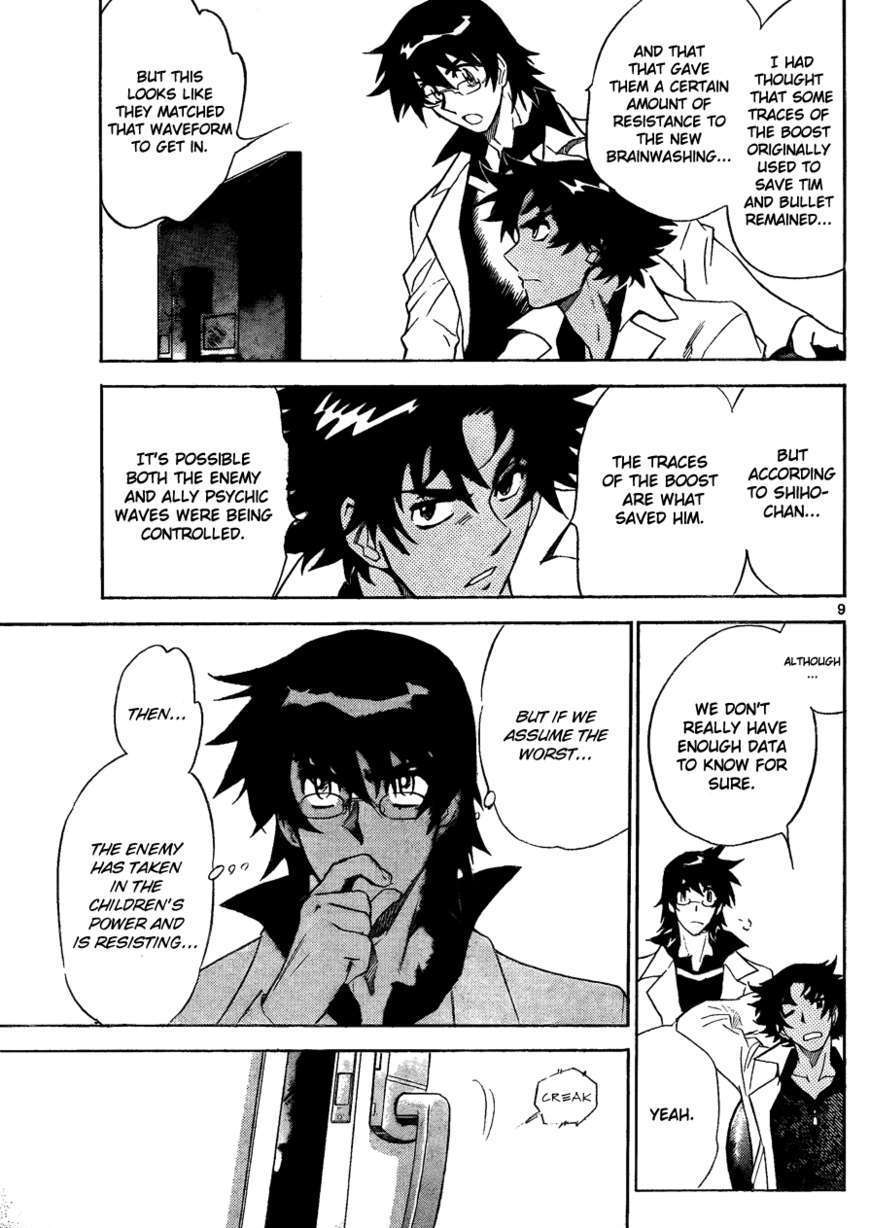 Zettai Karen Children Chapter 258 page 10 - Chapter 258: Little Princess 2