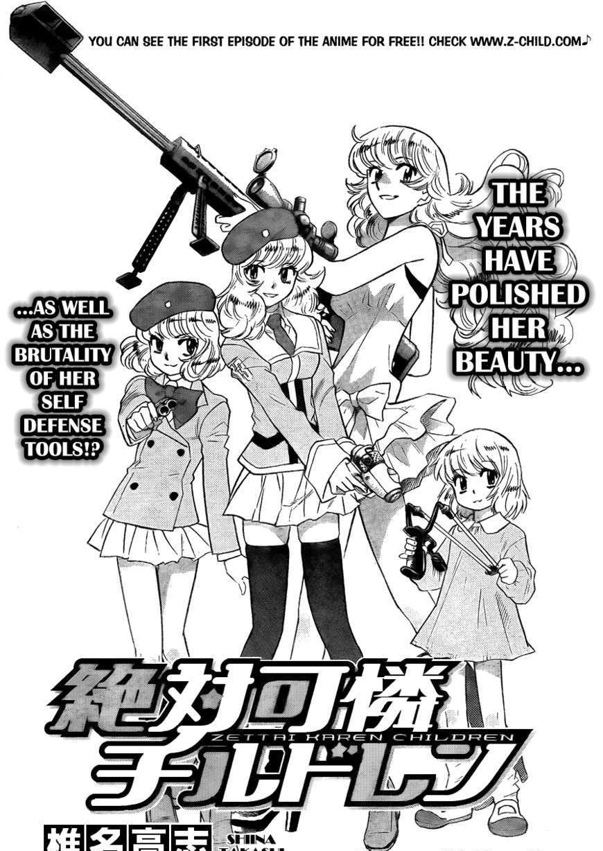 Zettai Karen Children Chapter 258 page 3 - Chapter 258: Little Princess 2