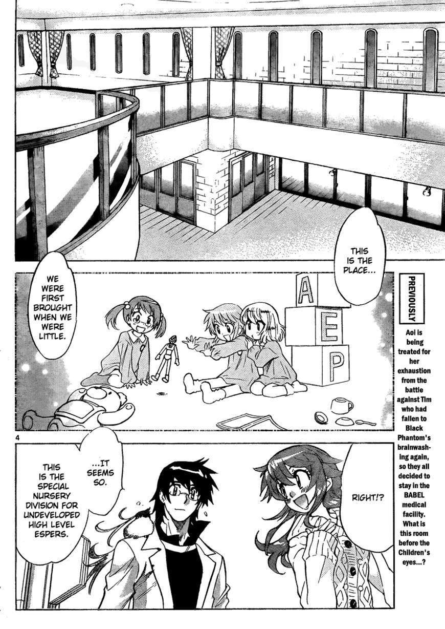 Zettai Karen Children Chapter 258 page 5 - Chapter 258: Little Princess 2