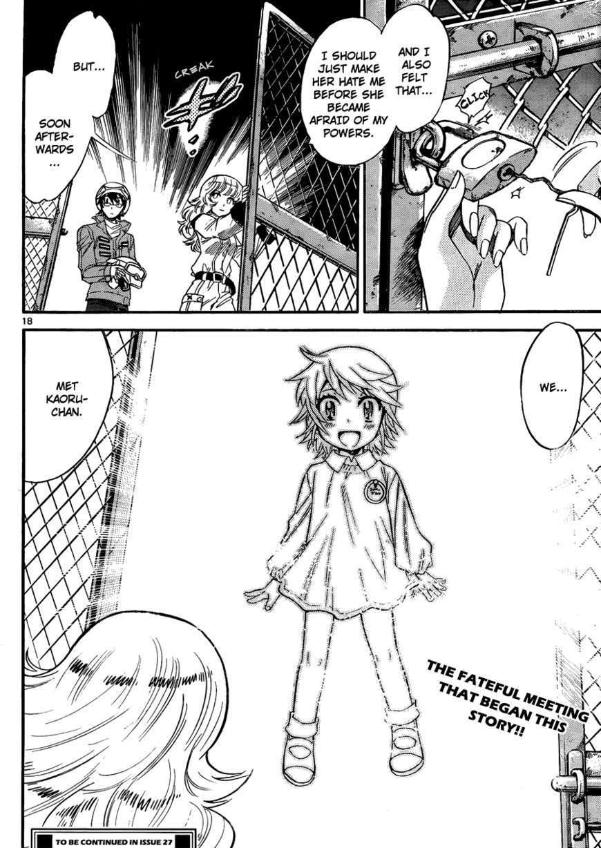 Zettai Karen Children Chapter 259 page 18 - Chapter 259: Little Princess 3