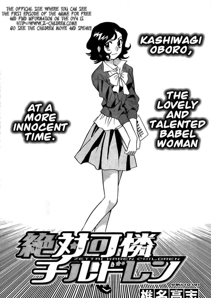 Zettai Karen Children Chapter 259 page 2 - Chapter 259: Little Princess 3
