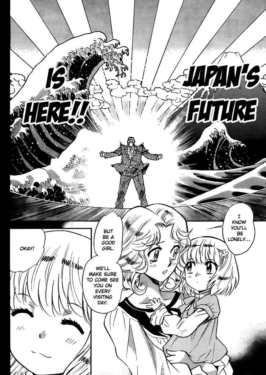 Zettai Karen Children Chapter 259 page 8 - Chapter 259: Little Princess 3