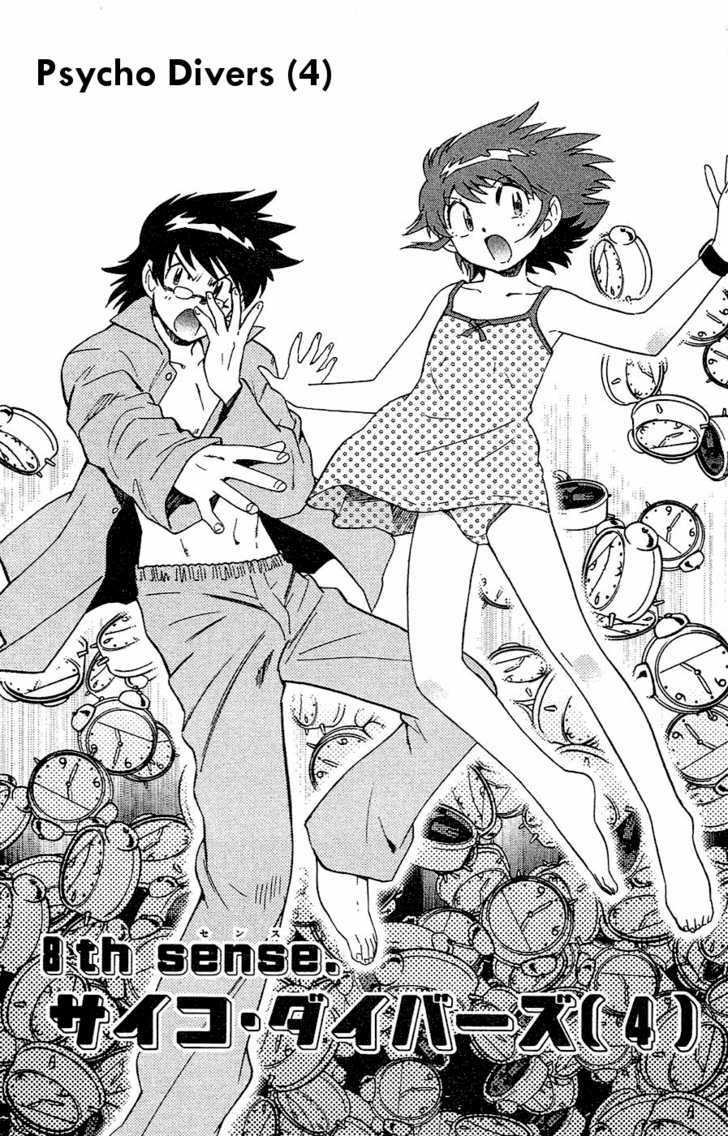 Zettai Karen Children Chapter 26 page 2 - Chapter 26: Psycho Divers (4)