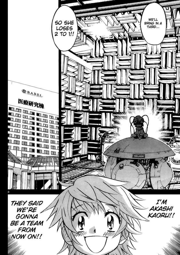 Zettai Karen Children Chapter 260 page 10 - Chapter 260: Little Princess 4
