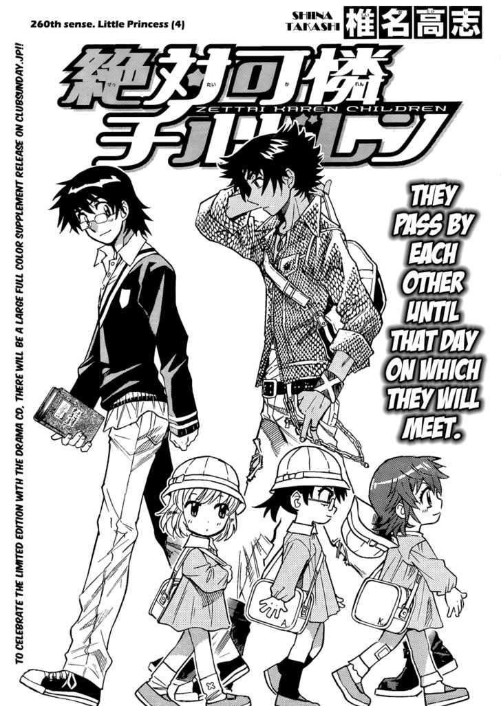 Zettai Karen Children Chapter 260 page 5 - Chapter 260: Little Princess 4
