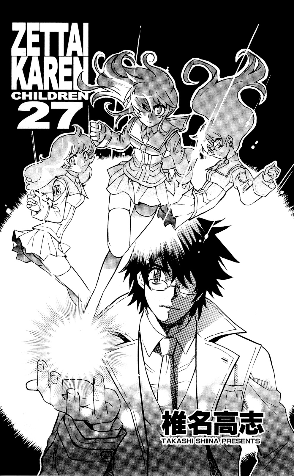Zettai Karen Children Chapter 261.5 page 6 - Chapter 261.5