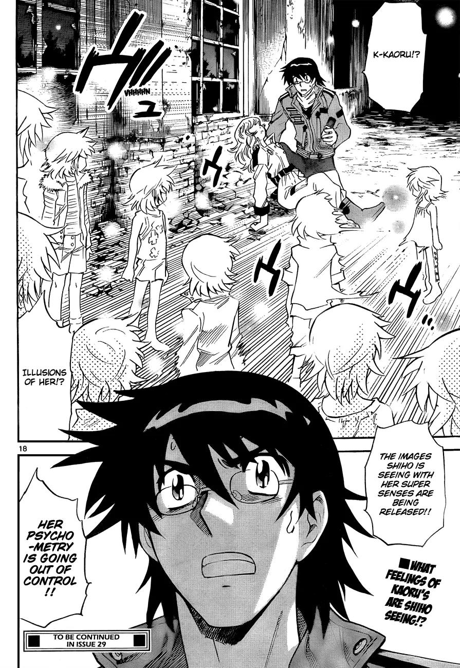 Zettai Karen Children Chapter 261 page 17 - Chapter 261: Little Princess 5